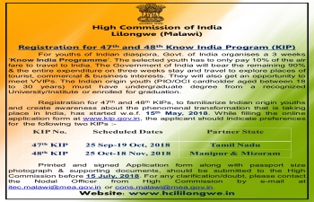 Registration for 47th and 48th Know India Programme (KIP)